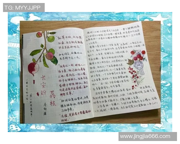 程帅澎的成长之路：从青涩少年到职场精英的奋斗历程与人生感悟