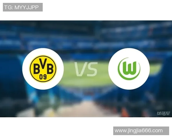 沃尔夫斯堡客场大胜多特蒙德，德甲榜首稳坐不移