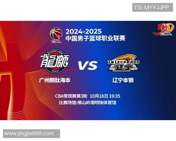 辽宁男篮大胜广州队，取得七连胜！刷新队史纪录，豪取榜首宝座！