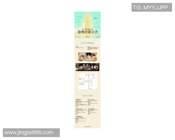 王岚的音乐之旅:从初出茅庐到璀璨星途的成长故事与心路历程 王岚的音乐之旅:从初出茅庐到璀璨星途的成长故事与心路历程