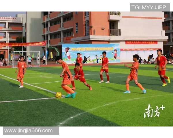 南方中小学足球比赛精彩直播助力青少年体育发展与校园文化建设