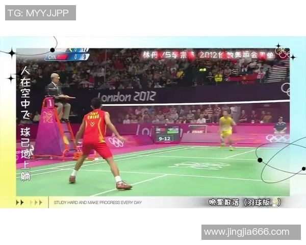 林丹与普拉诺伊巅峰对决直播精彩瞬间全程回顾与分析