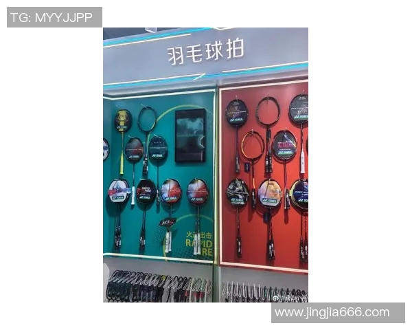 尤尼克斯专卖店全新开业精选运动装备助你提升竞技水平