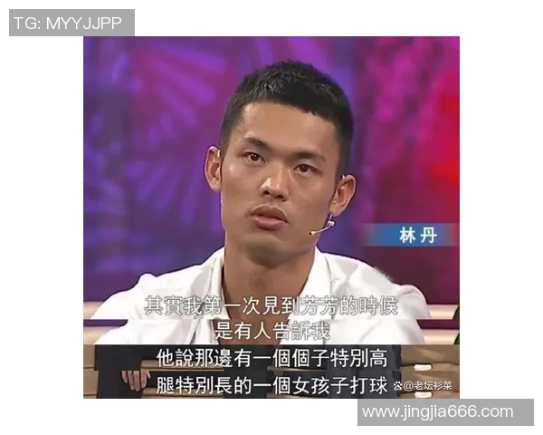 林丹出轨对象曝光引发热议网友热议其婚姻生活与职业生涯的影响 林丹出轨对象曝光引发热议网友热议其婚姻生活与职业生涯的影响