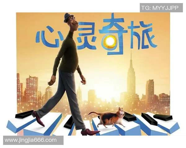 韦康比流浪者的奇幻冒险与心灵成长之旅